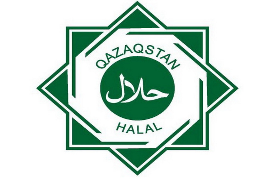 Центр по сертификации продукции Халал появился в Казахстане