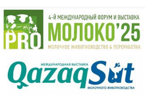PRO Молоко 25 & QazaqSut