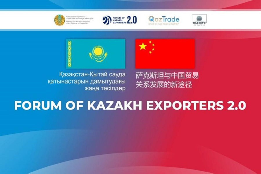 Forum of Kazakh exporters 2.0