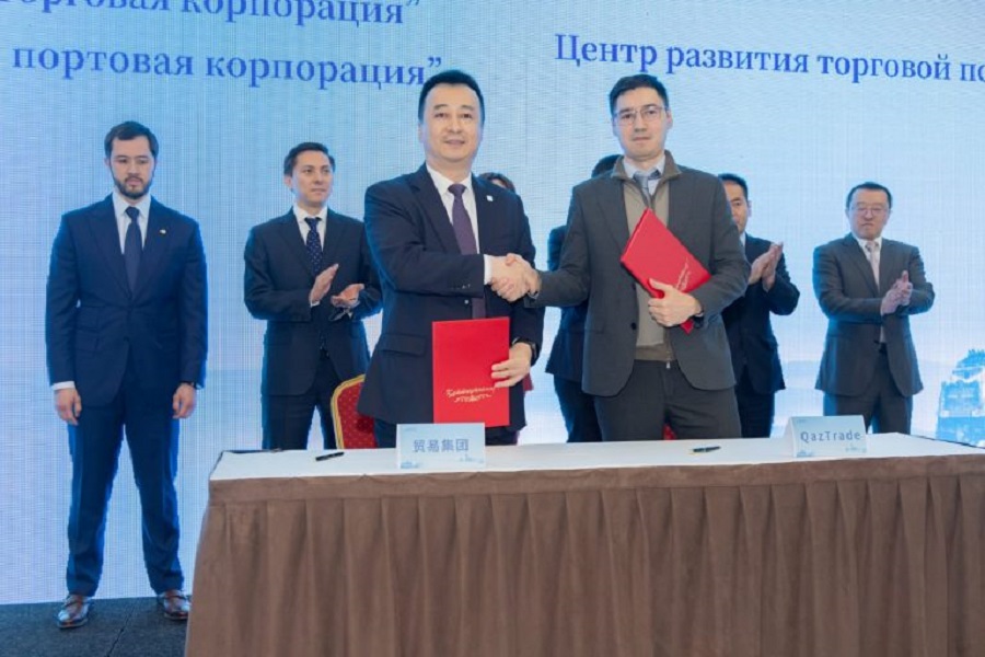 QazTrade и Китайская портовая корпорация подписали соглашение о сотрудничестве 