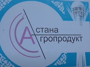Астана Агропродукт