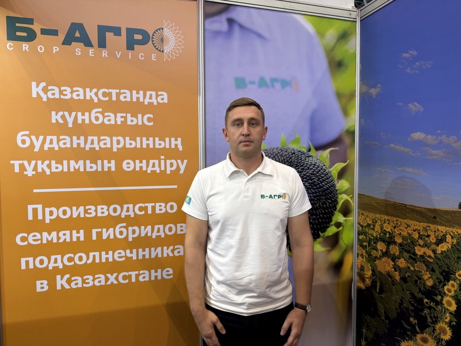 Данил Воропай