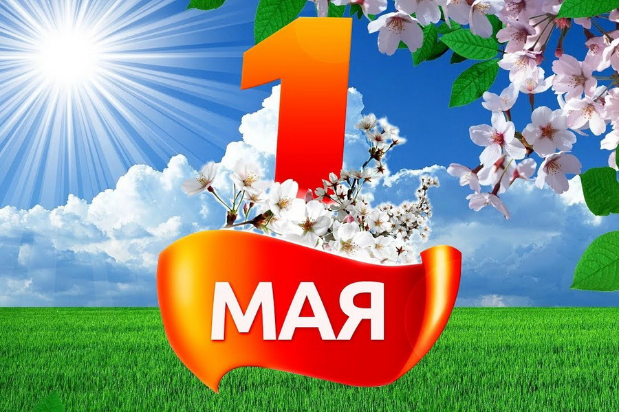 Как будут отдыхать казахстанцы на майские праздники