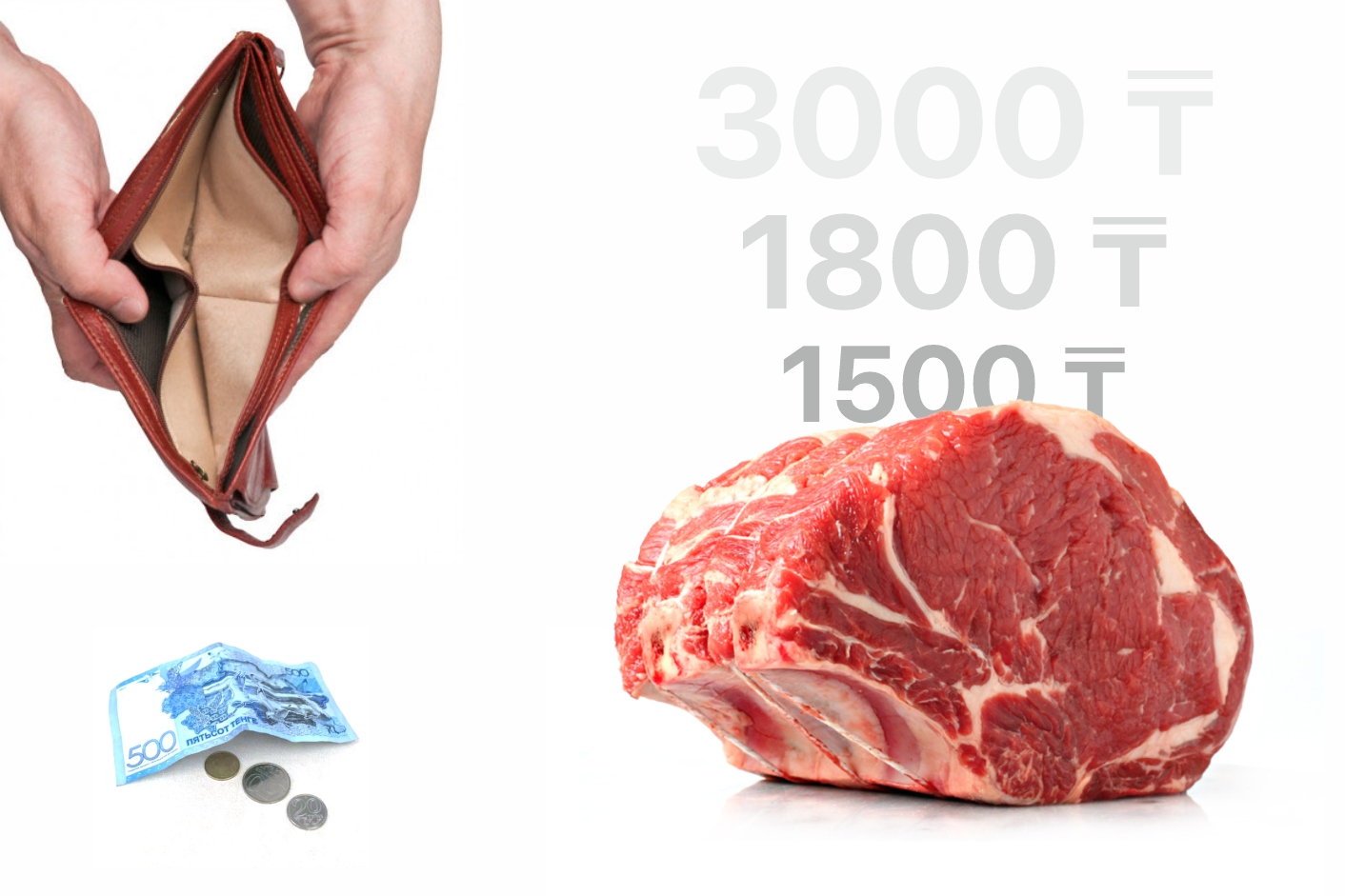 Дефицит мяса в Казахстане превышает 200 тыс. тонн