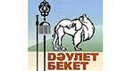 Даулет-Бекет