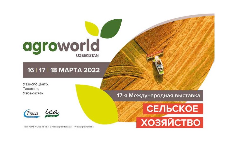 Сельское хозяйство – AgroWorld Uzbekistan 2022   