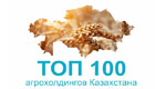 Северо-Казахстанская сельскохозяйственная опытная станция
