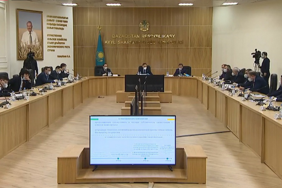 Комиссия по земельной реформе начала первое заседание