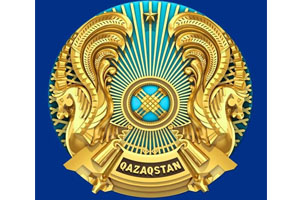 Комитет по управлению земельными ресурсами Министерства сельского хозяйства Республики Казахстан