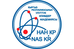 Институт биотехнологии НАН КР