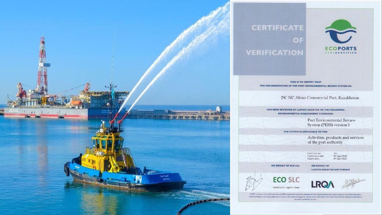 Порт Актау получил «зелёный» сертификат ОБСЕ