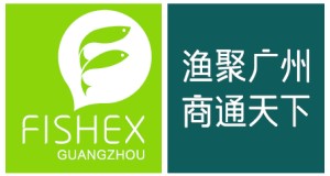 Fishex Guangzhou 2023