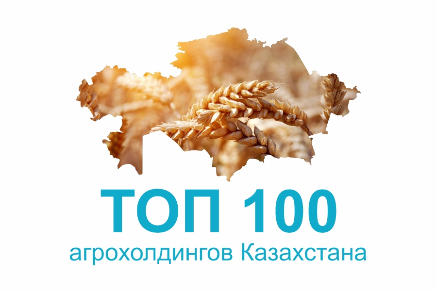Топ-100 агрохолдингов Казахстана