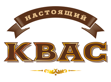 Настоящий