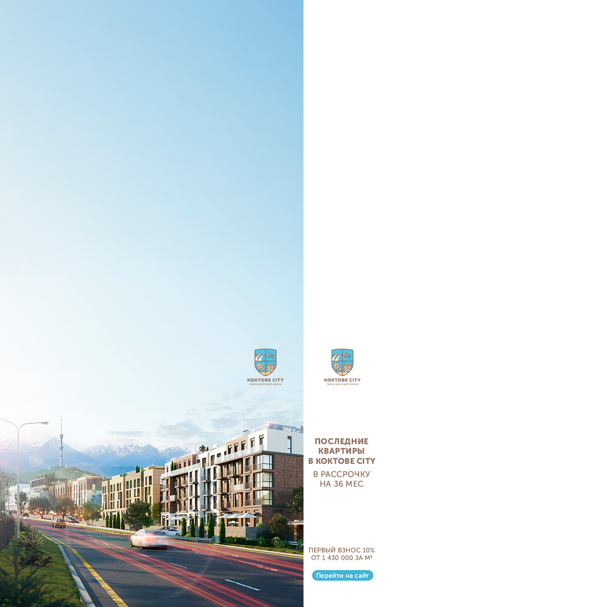Брендирование Kusto Home 11-31.07.2025