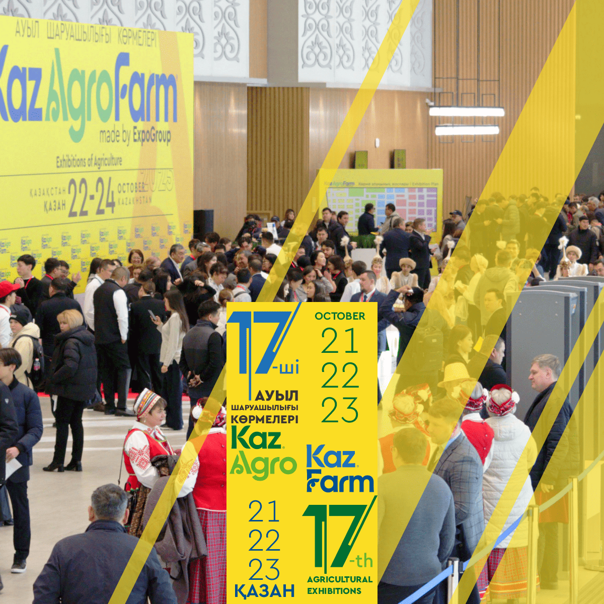 Брендирование kazagroexpo 1-30.09.2026