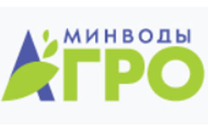 МинводыАГРО 2026