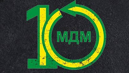 10 МДМ