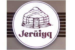 Jerūiyq