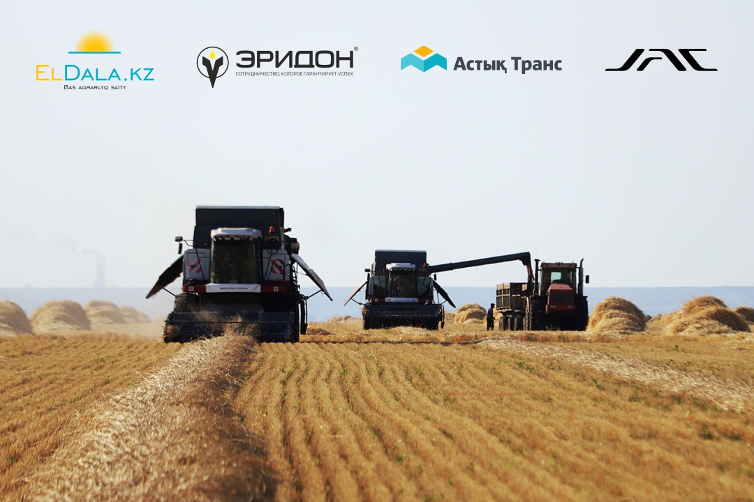 АгроКараван Урожай 2025