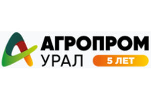АгроПром Урал 2026