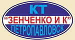Зенченко и К