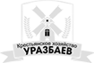 Уразбаев