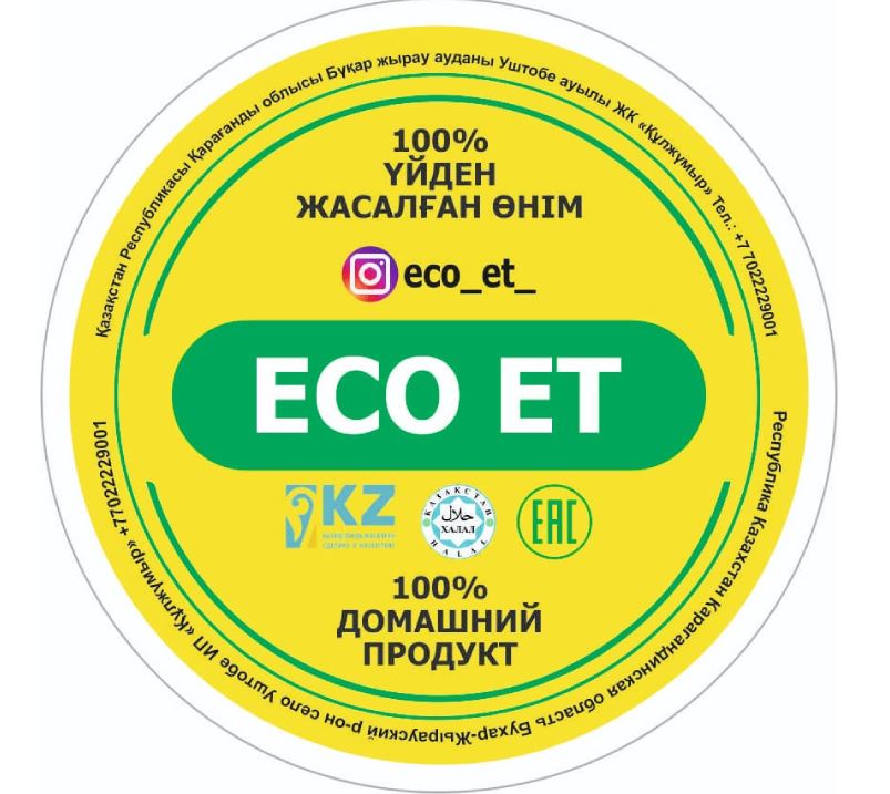 ECO ET