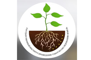 Государственный институт проведения работ по обследованию земель (ГИПРОЗем)