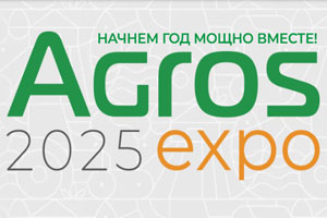 AGROS / АГРОС 2025