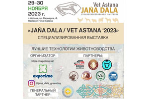 Jańa Dala / Vet Astana ‘2023