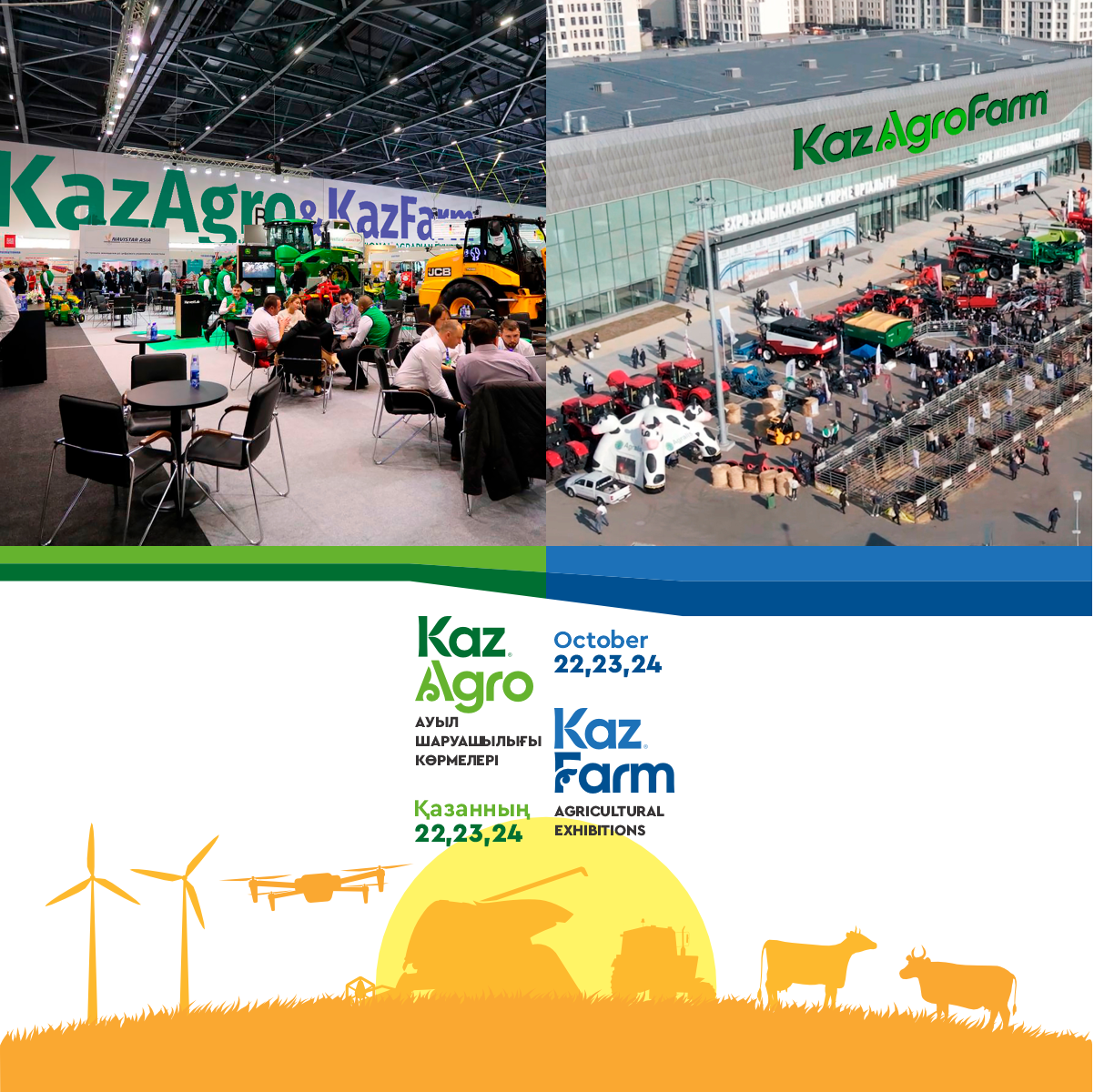 Брендирование Expo групп 2-30.09.2025