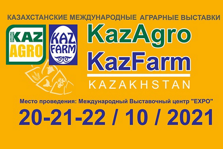 ElDala.kz выступит генеральным информационным партнером KazAgro/KazFarm