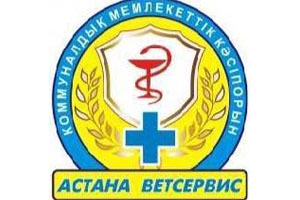 Астана Ветсервис
