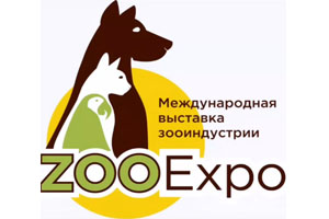 ZooExpo 2026