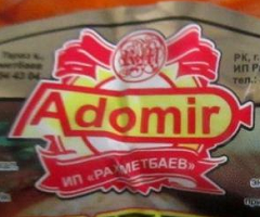 Adomir