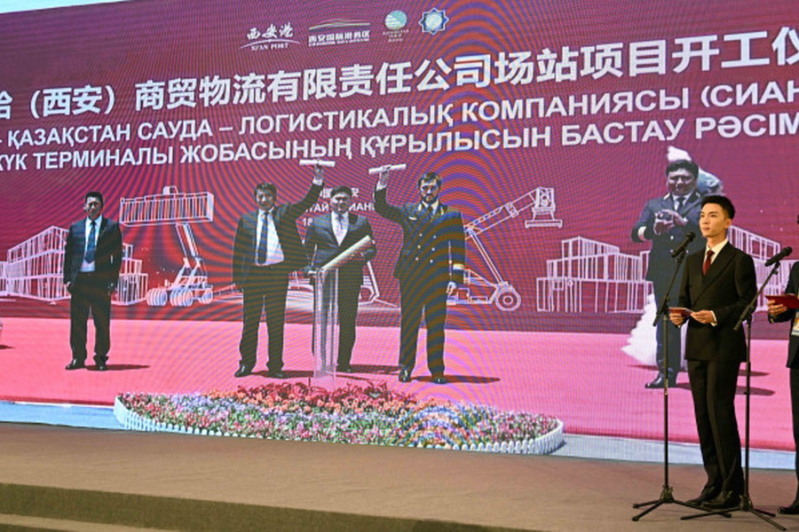 В сухом порту города Сианя начато строительство логистического центра Казахстана