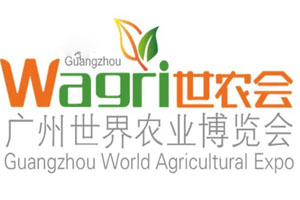 Guangzhou World Agricultural Expo 2023 (Wagri)