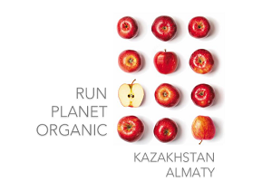 Run Planet Organic
